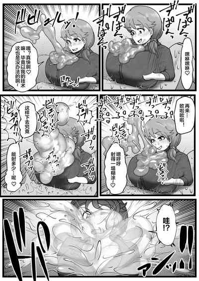 第5頁圖