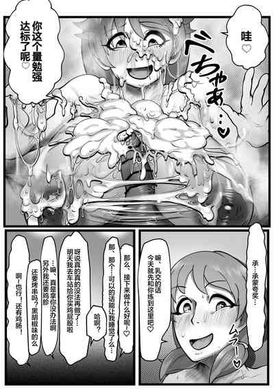 第9頁圖