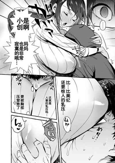 第49頁圖