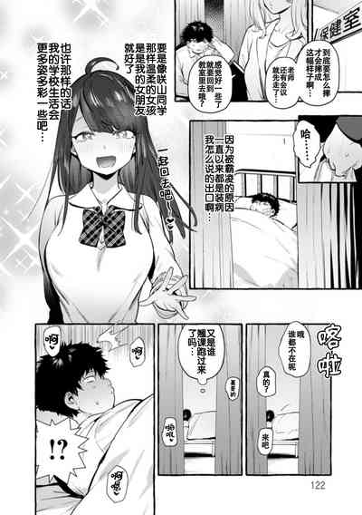 第5頁圖