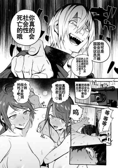 第73頁圖
