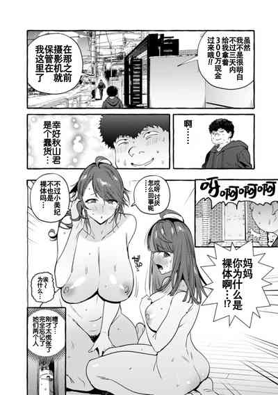 第81頁圖
