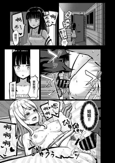 第5頁圖
