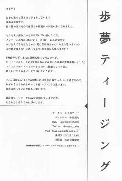 第29頁圖