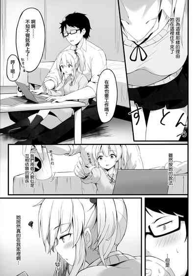 第5頁圖