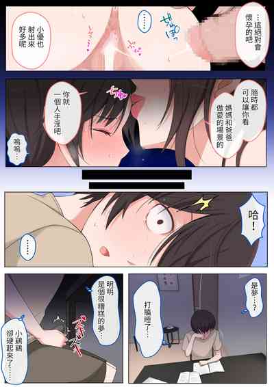 第25頁圖