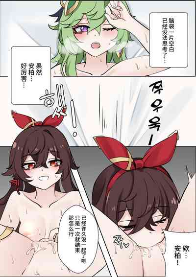 第13页图