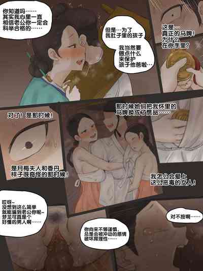 第29頁圖