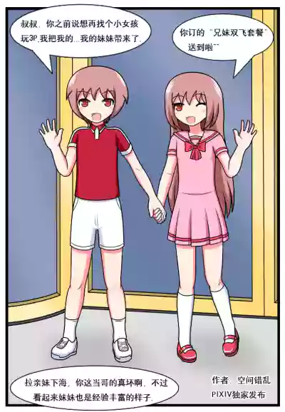 第101頁圖