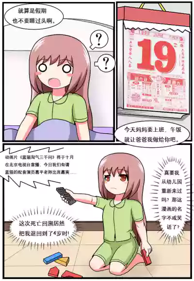 第145頁圖