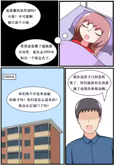第169頁圖