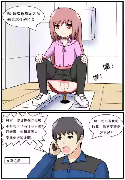 第193頁圖