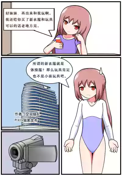 第33頁圖