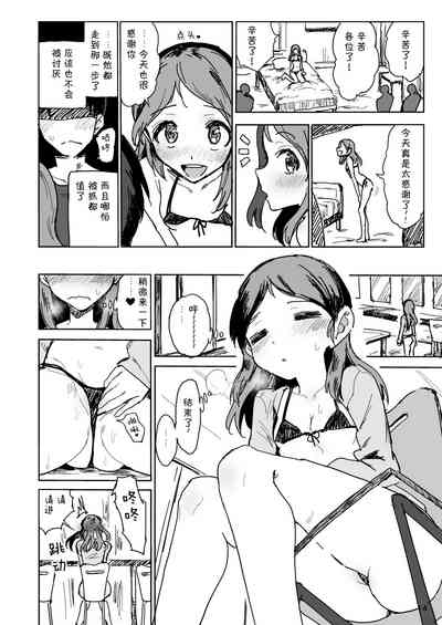 第13页图