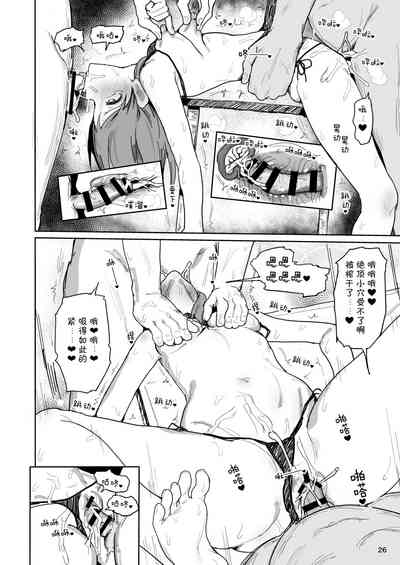 第25页图