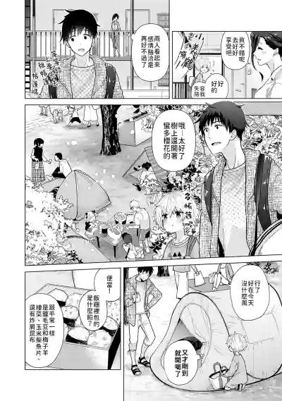 第129页图