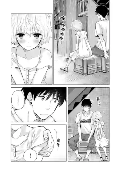 第213页图