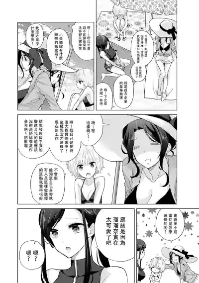 第241页图