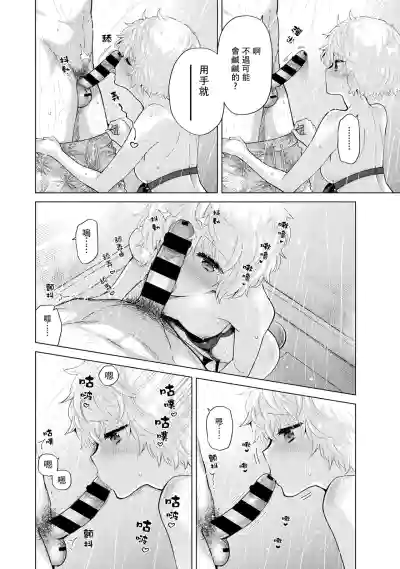 第253页图