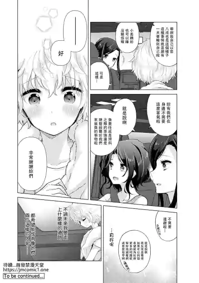 第261页图