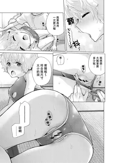 第277页图