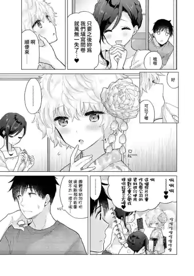 第293页图