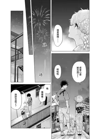 第297页图