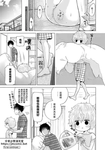 第337页图