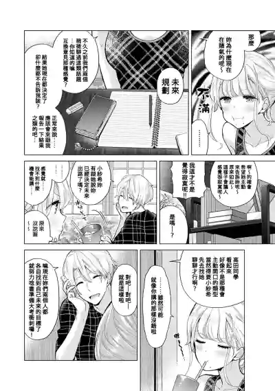 第341页图