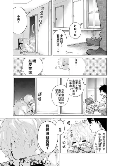 第89页图