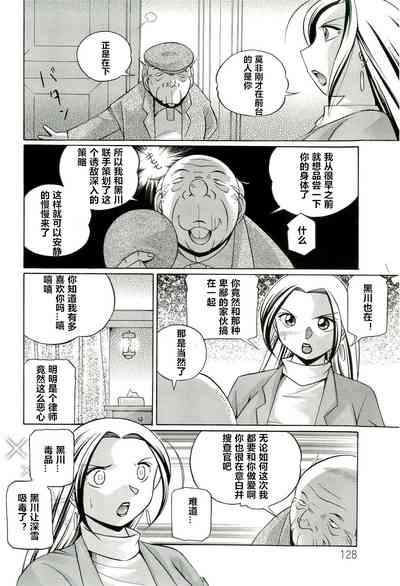 第129页图