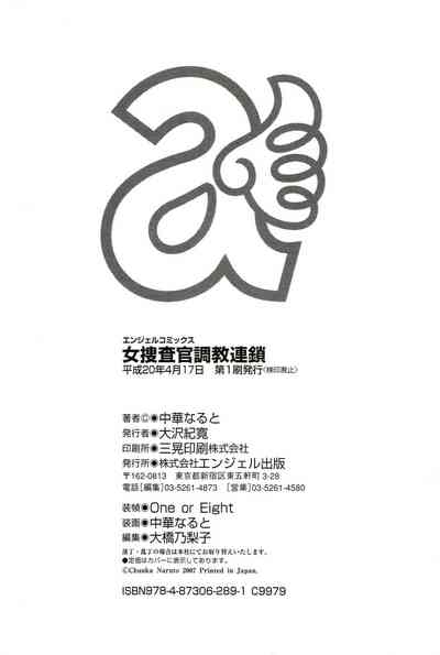 第189页图