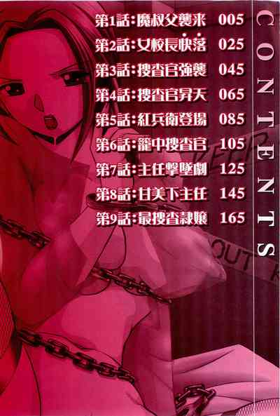 第5页图