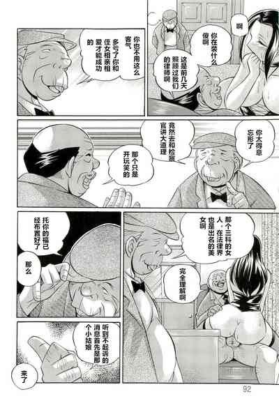 第93页图