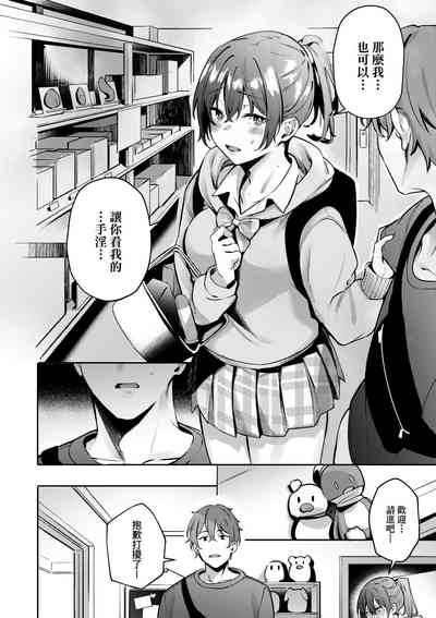 第77頁圖