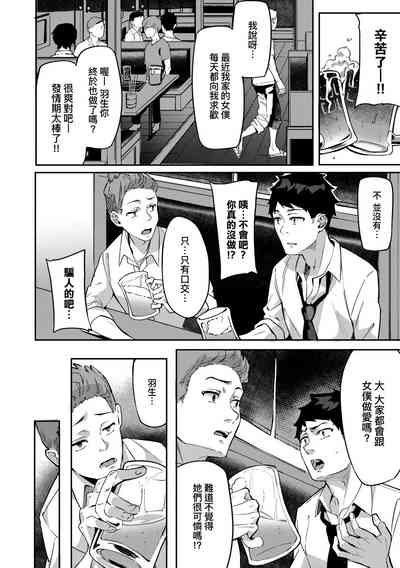 第149頁圖