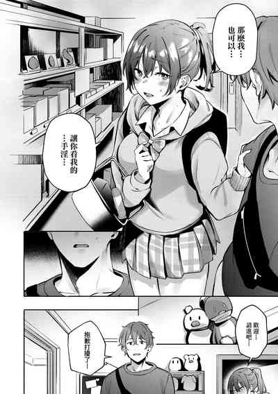 第77頁圖