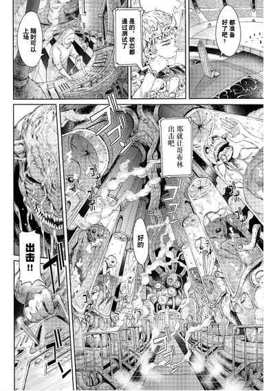 第9頁圖