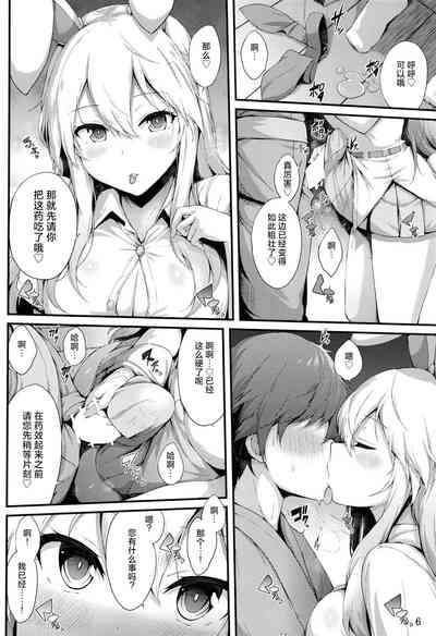第5頁圖