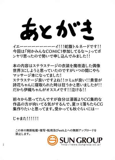 第17頁圖