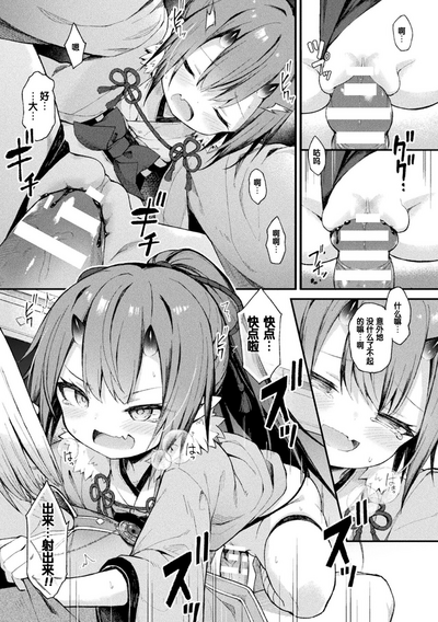 第9页图