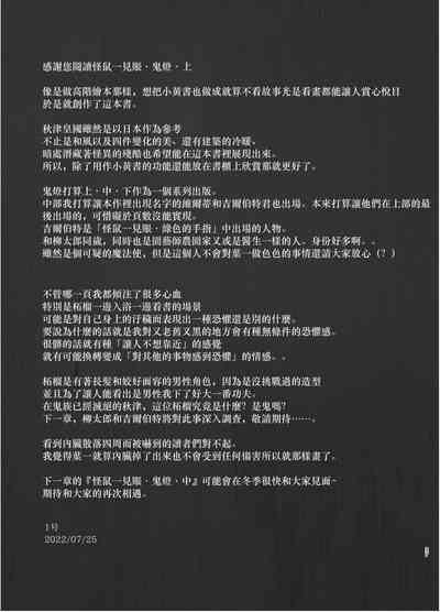 第37页图