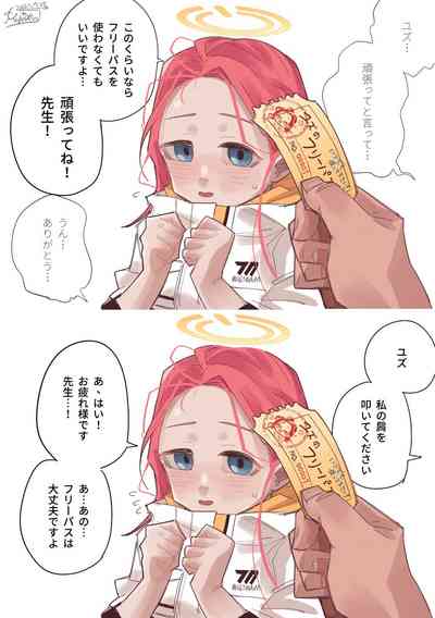 第9页图