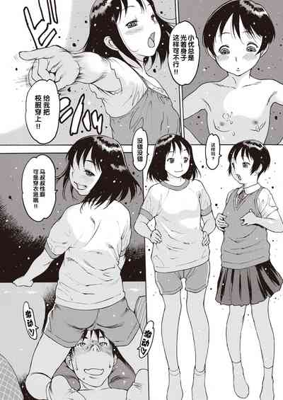 第9頁圖
