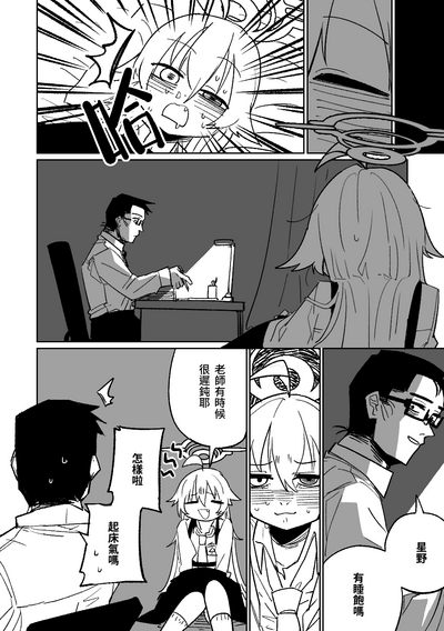 第5页图