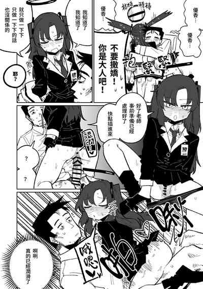 第9頁圖
