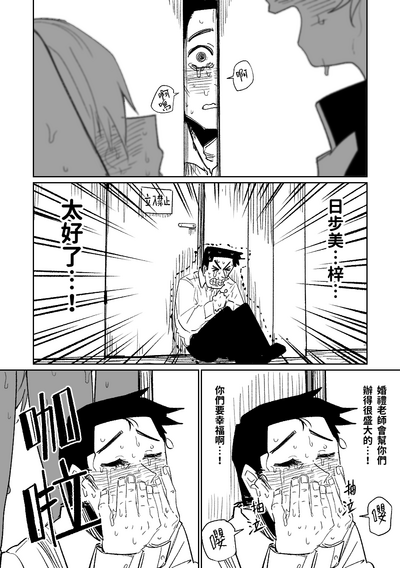 第5页图