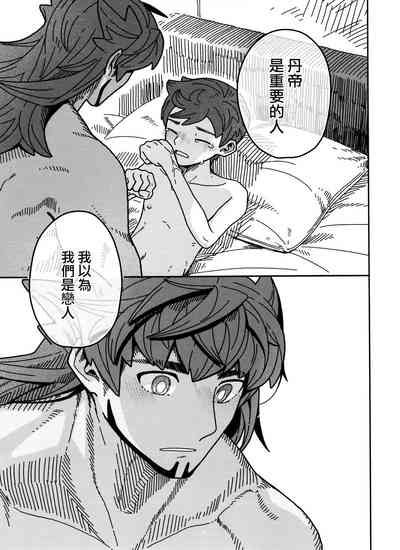 第29頁圖