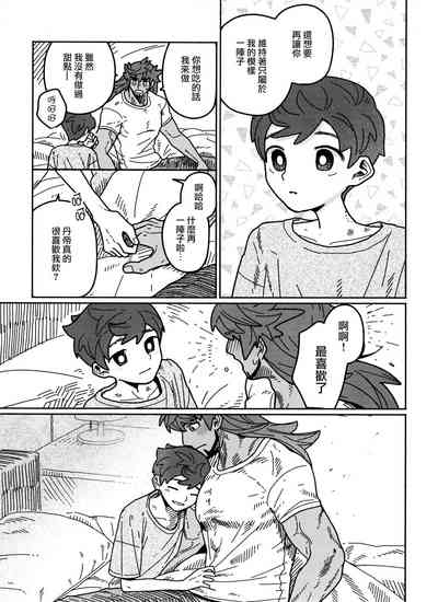 第37頁圖