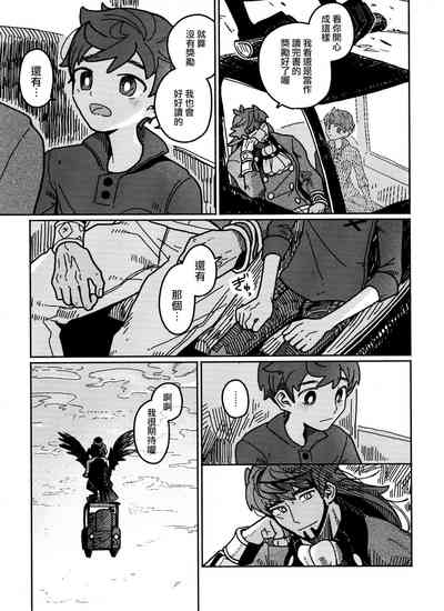 第9頁圖
